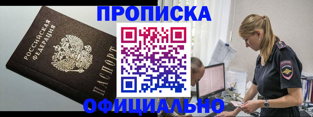 пропишу в квартире в Кизеле